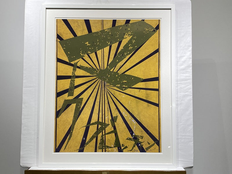 Mark GROTJAHN × MURAKAMI Takashi - Untitled (Canary Yellow and Black Butterfly 830)