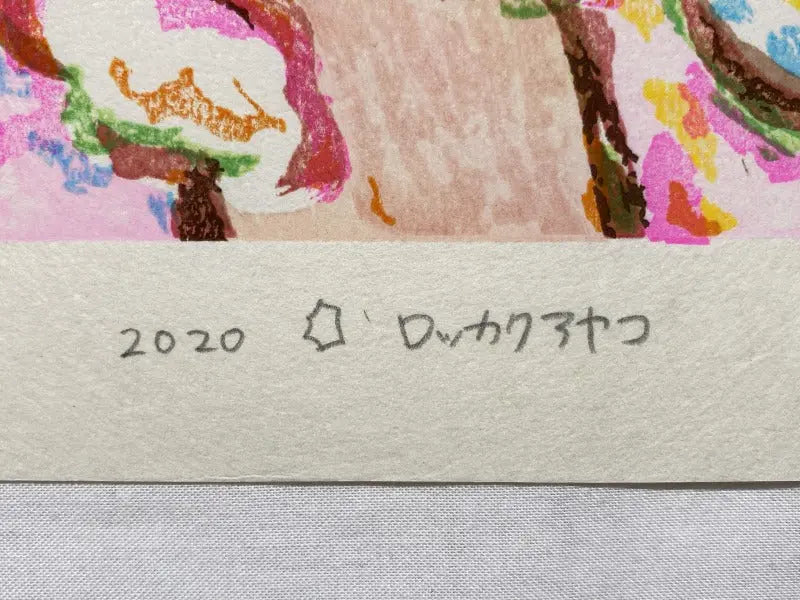 Ayako Rokkaku - Untitled 1 (2020) - Ukiyo-e style – LYNART STORE