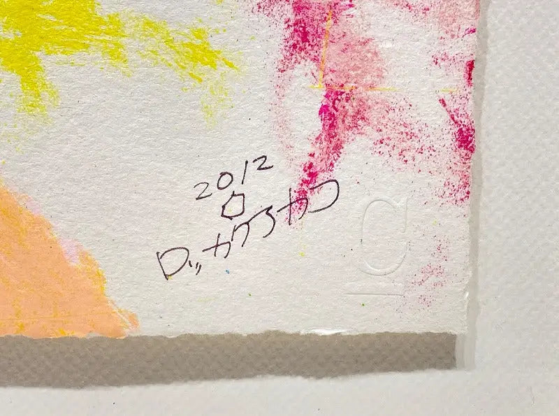 Ayako Rokkaku - Untitled (2012) LYNART STORE