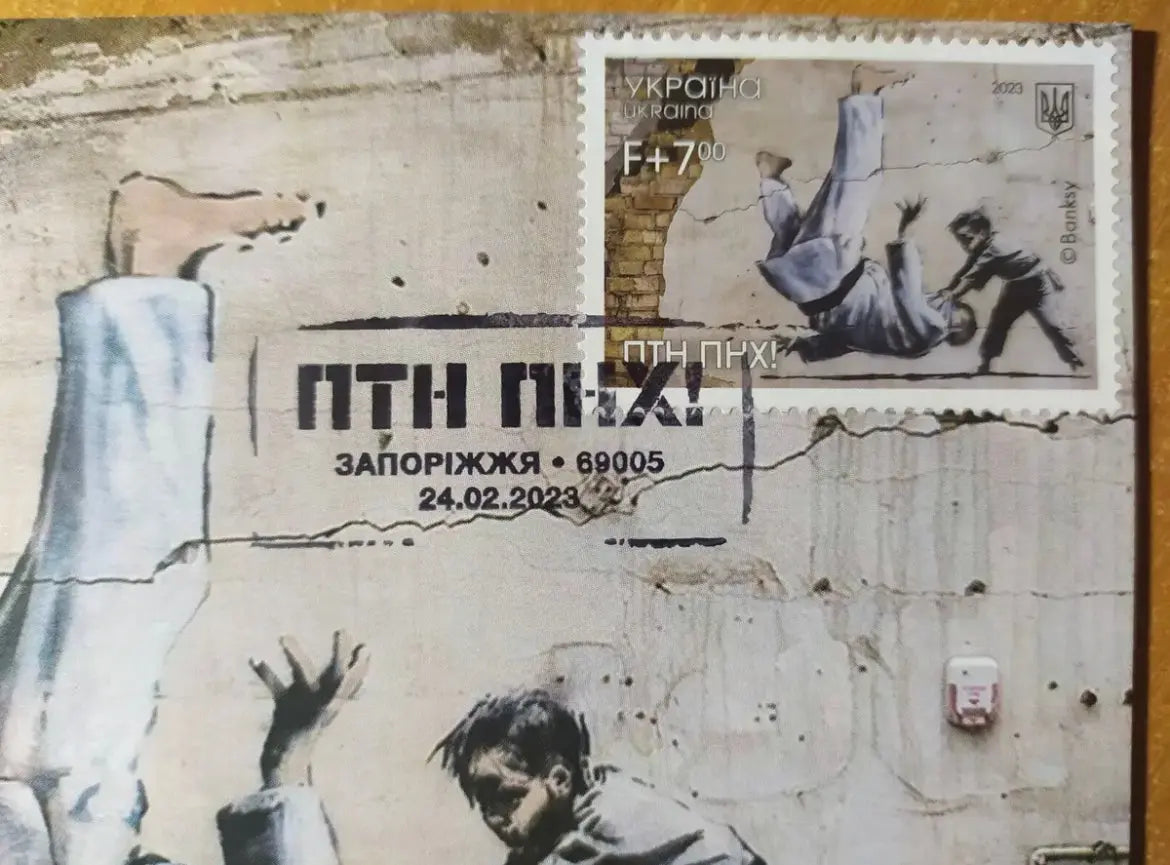 BANKSY "ПТН ПНХ!" Ukrainian stamps from Ukrposhta to support Ukrainians !! L.Y.N.A.R.T Store