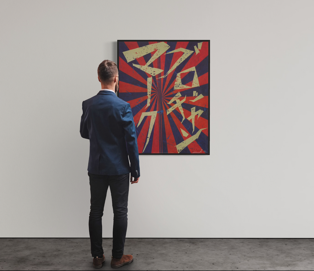 Mark GROTJAHN × MURAKAMI Takashi - Untitled (Scarlet Lake and Indigo Blue Butterfly 826)