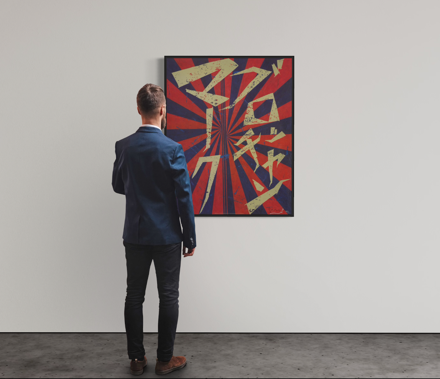 Mark GROTJAHN × MURAKAMI Takashi - Untitled (Scarlet Lake and Indigo Blue Butterfly 826)