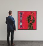 Andy Warhol, La Fureur de vivre (James Dean), extrait de la série Ads (1985)