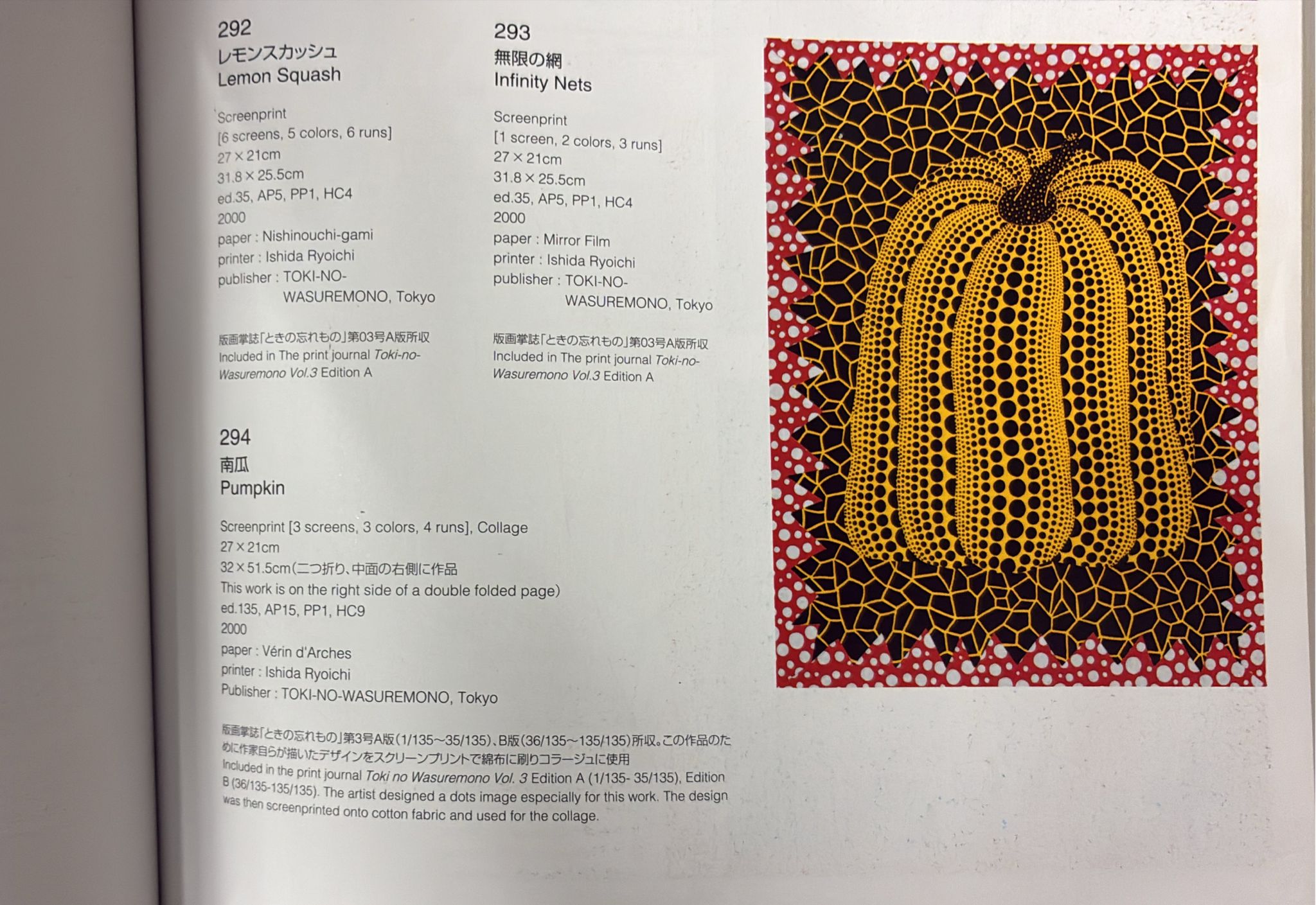 Yayoi Kusama - Pumpkin (Kusama 294) (2000)