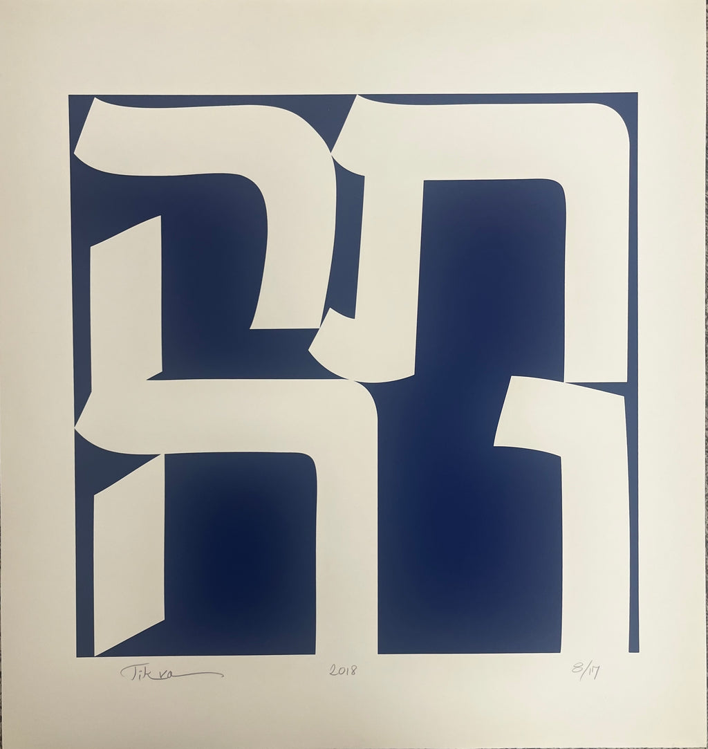 Robert Indiana - Tikva 2018