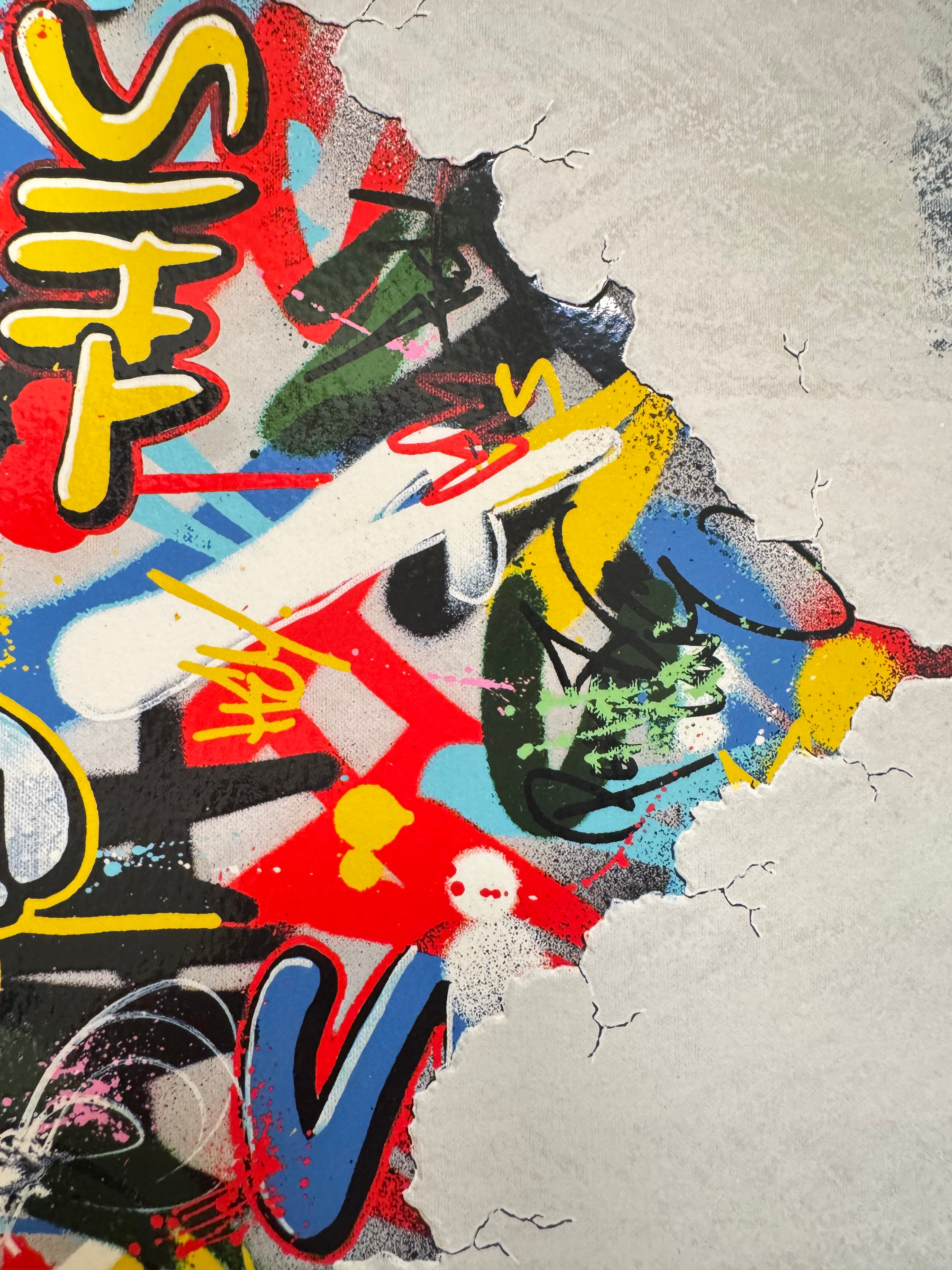 Martin Whatson - The Crack (2021) | Édition limitée