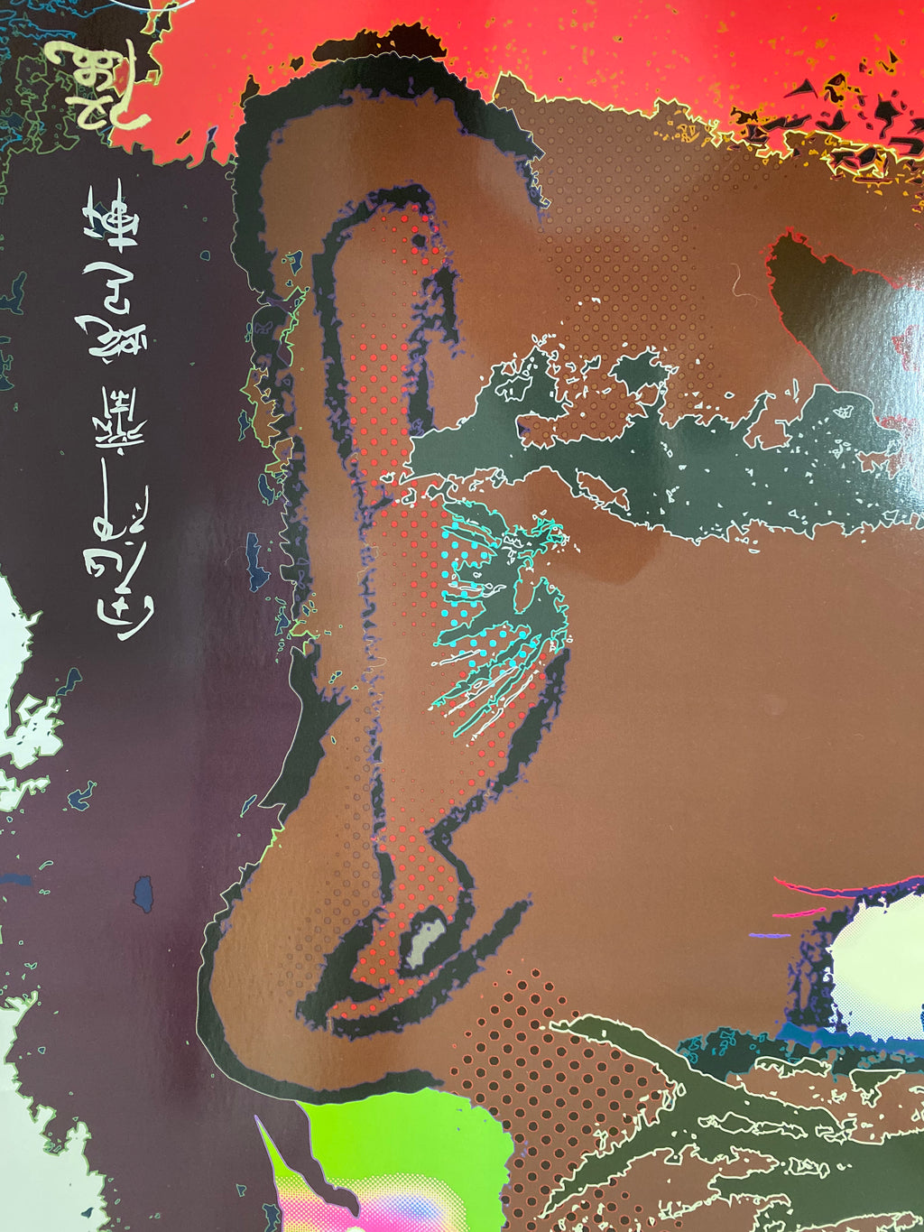 Takashi Murakami, Me and Double-Dob (2009)