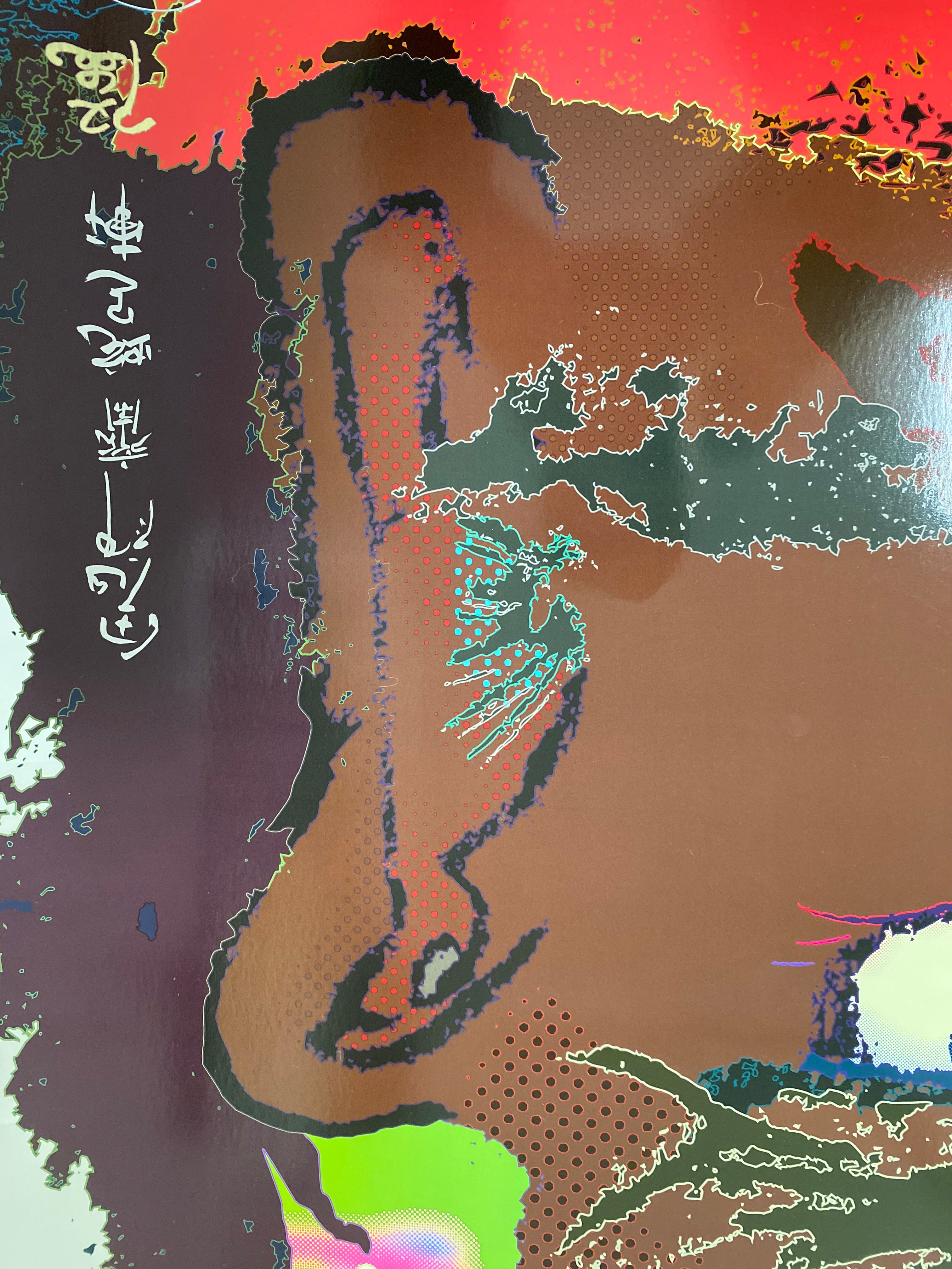 Takashi Murakami, Me and Double-Dob (2009)