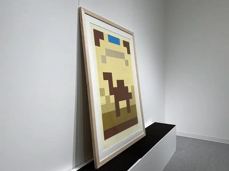 Invader – CAMEL (2015) – Sérigraphie signée, édition limitée à 100 exemplaires LYNART STORE