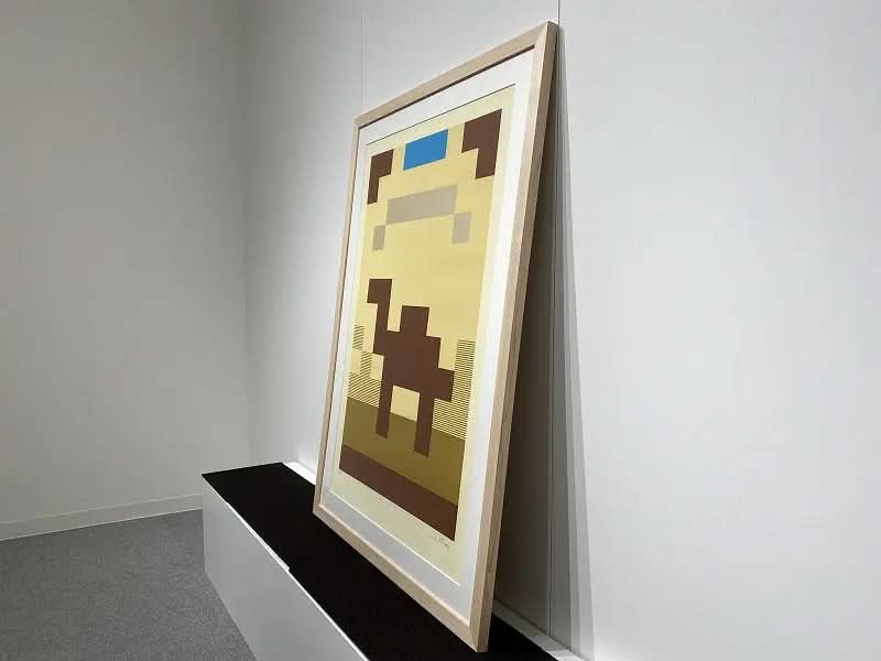 Invader – CAMEL (2015) – Sérigraphie signée, édition limitée à 100 exemplaires LYNART STORE