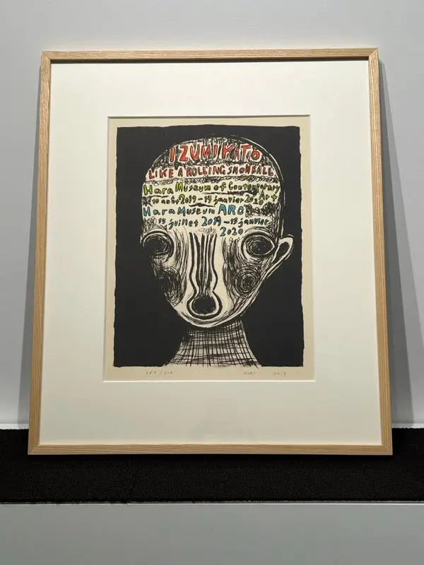 Izumi Kato, Untitled 2019 LYNART STORE