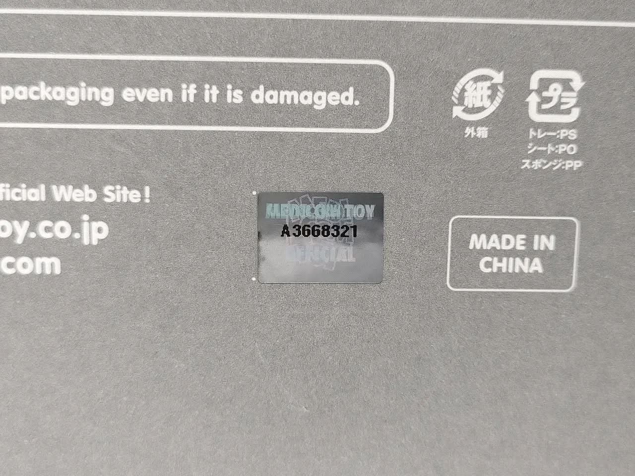 KAWS, Gone Figure Brown, 2019 LYNART STORE