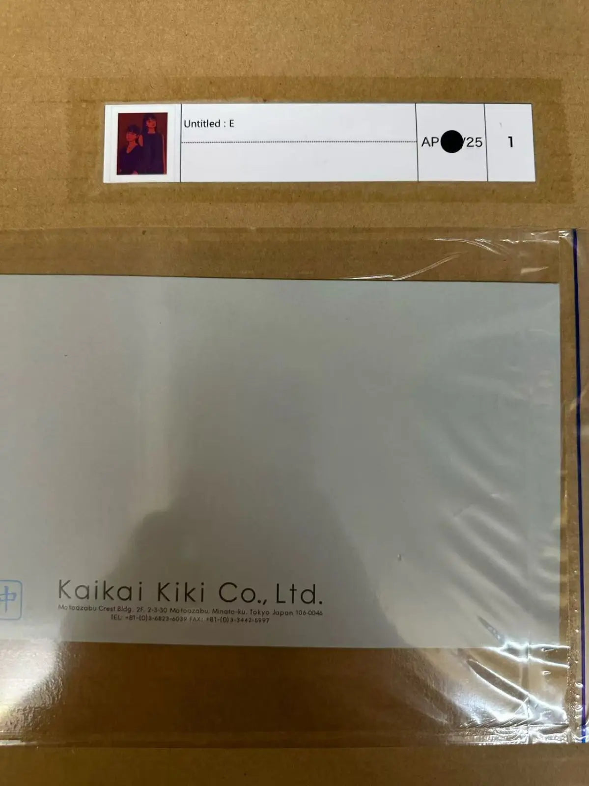 KYNE – Untitled: E (AP), 2020 LYNART STORE