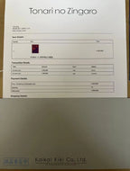 KYNE – Untitled: E (AP), 2020 LYNART STORE