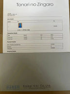 KYNE – Untitled: H (AP), 2020 LYNART STORE