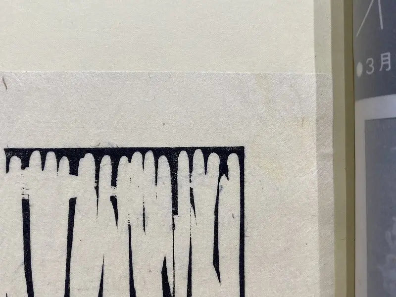 LEE U-fan, A Cut Shot 1 and A Cut Shot 3 (1978) LYNART STORE