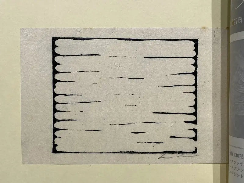 LEE U-fan, A Cut Shot 1 and A Cut Shot 3 (1978) LYNART STORE