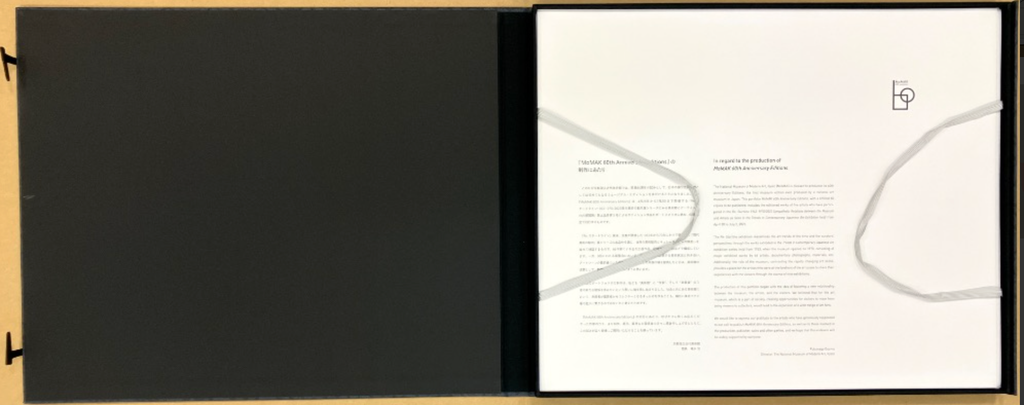 Lee Ufan, Kishio Suga, Norio Imai, Etsutomu Kashihara; Tatsuo Kawaguchi, Portfolio of 5 LYNART STORE