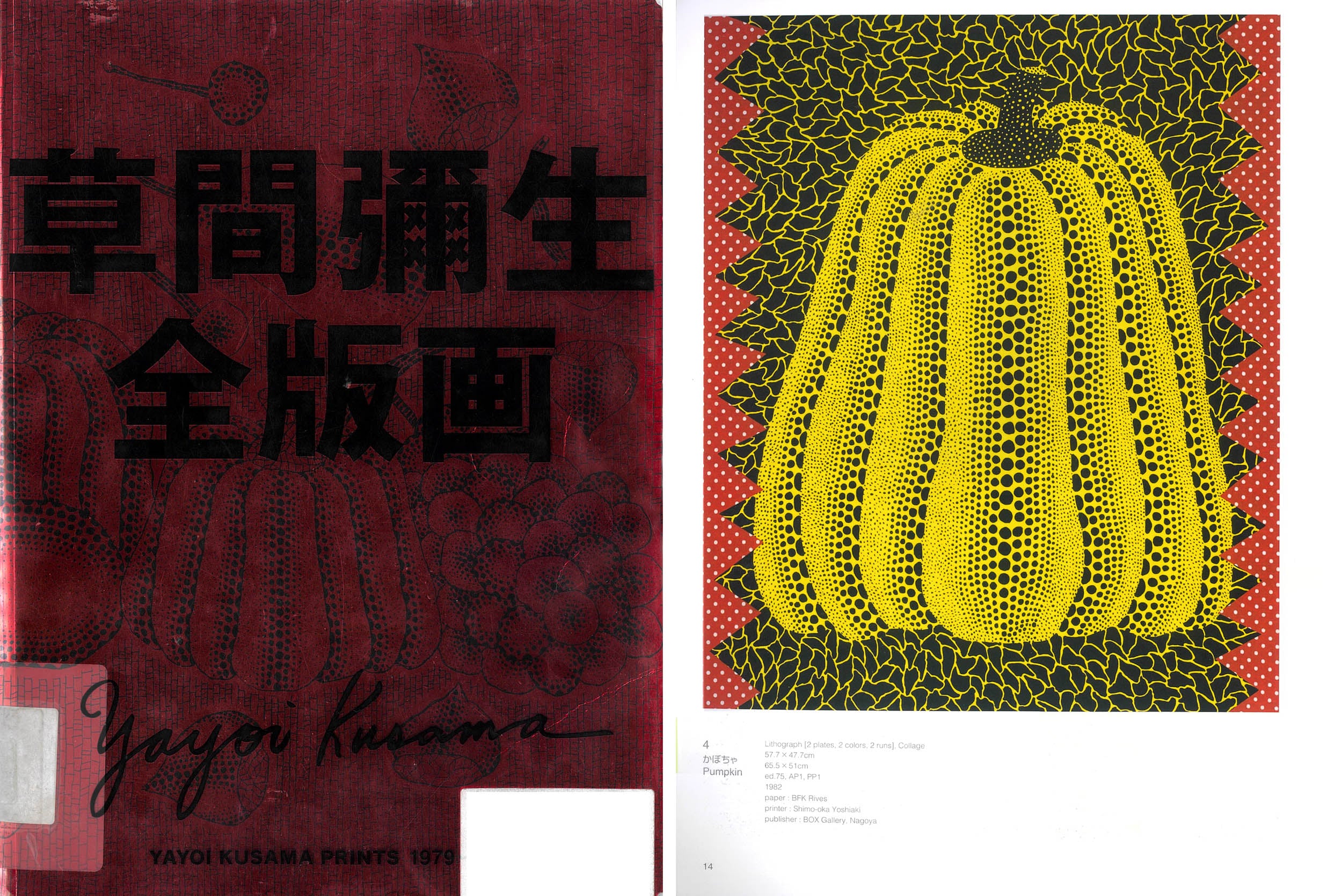 Yayoi Kusama – Pumpkin (1982) | Limited Edition Print – LYNART STORE