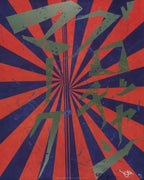 Mark GROTJAHN × MURAKAMI Takashi - Untitled (Scarlet Lake and Indigo Blue Butterfly 826) LYNART STORE