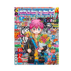 Mr - HAPPY BIRTHDAY TO YOU, 2023 (Signed) - Offset print on paper
