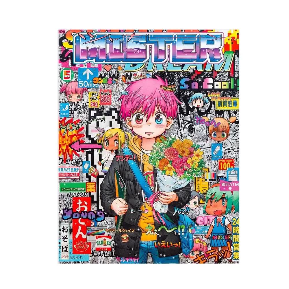 Mr - HAPPY BIRTHDAY TO YOU, 2023 (Signed) - Offset print on paper
