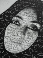 Neshat Shirin, Unveiling series #1 (1993) LYNART STORE