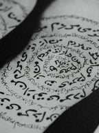 Neshat Shirin, Unveiling series #2 (1993) LYNART STORE