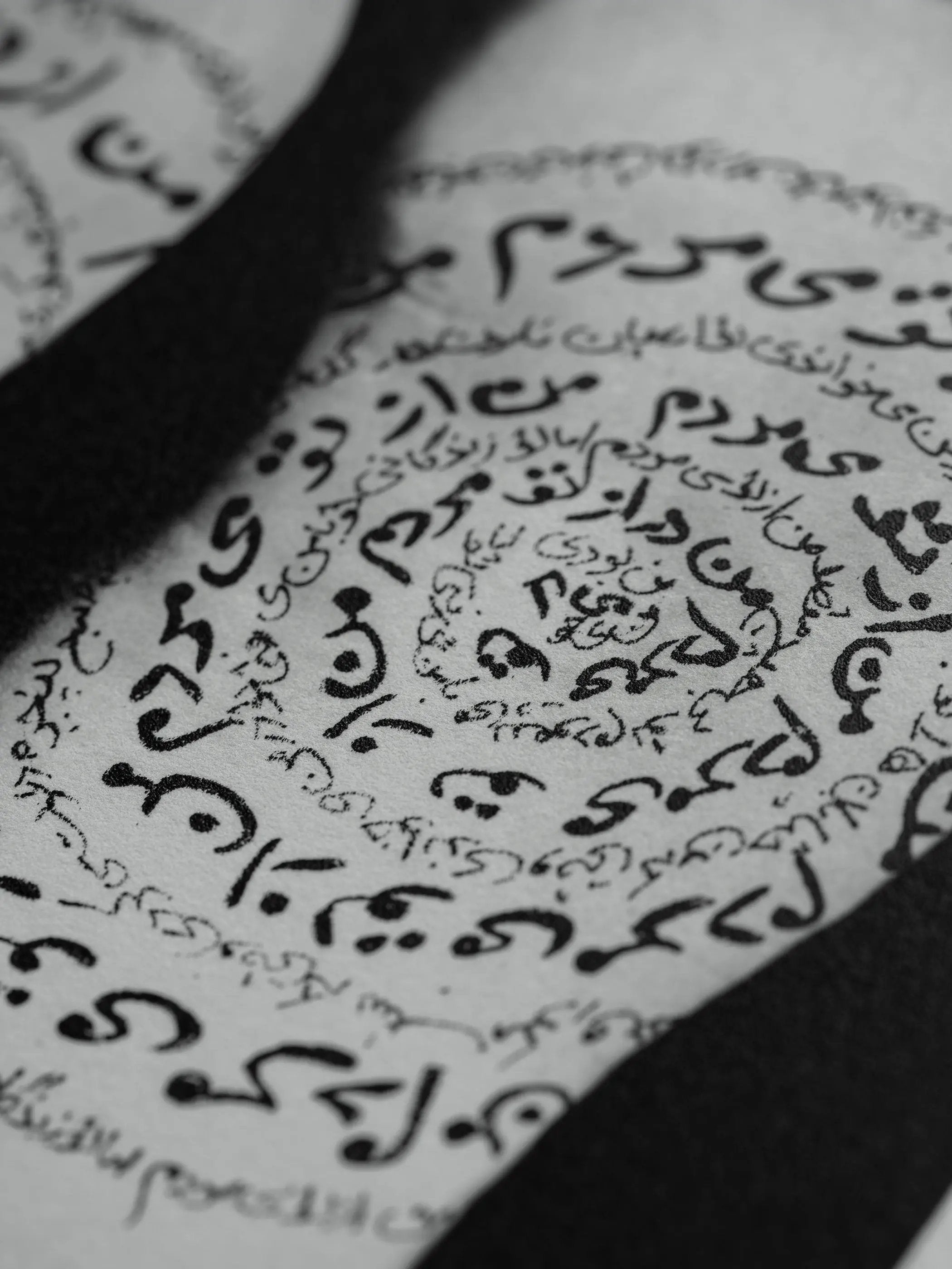 Neshat Shirin, Unveiling series #2 (1993) LYNART STORE
