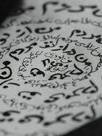 Neshat Shirin, Unveiling series #2 (1993) LYNART STORE