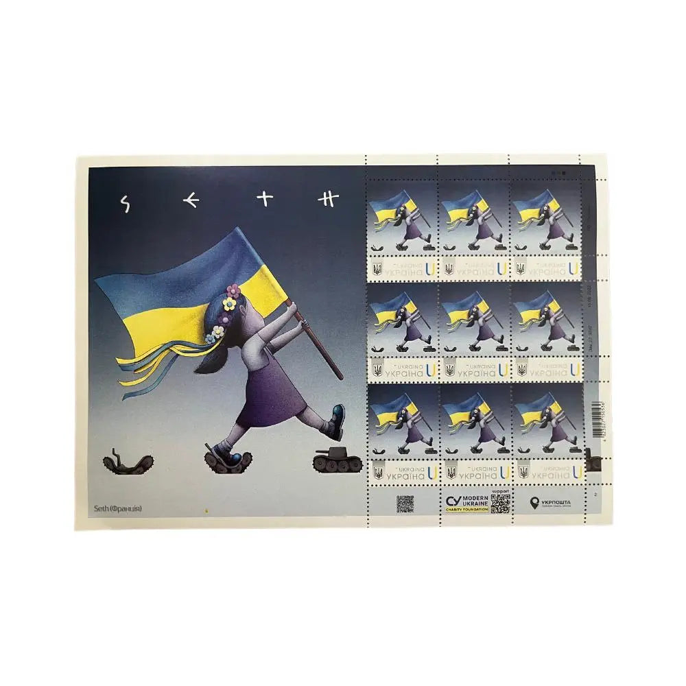 SETH, L'Ukraine en marche, planche de timbres signée LYNART STORE