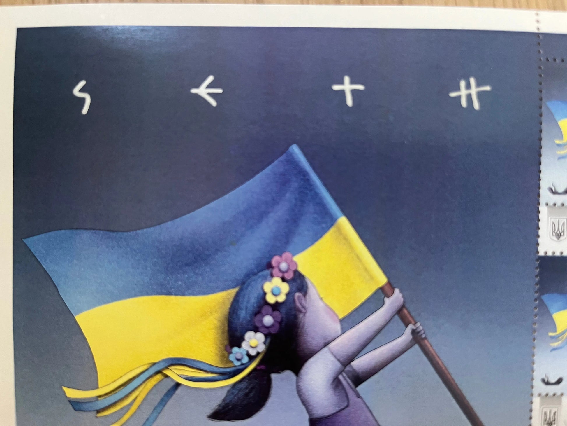 SETH, L'Ukraine en marche, planche de timbres signée LYNART STORE