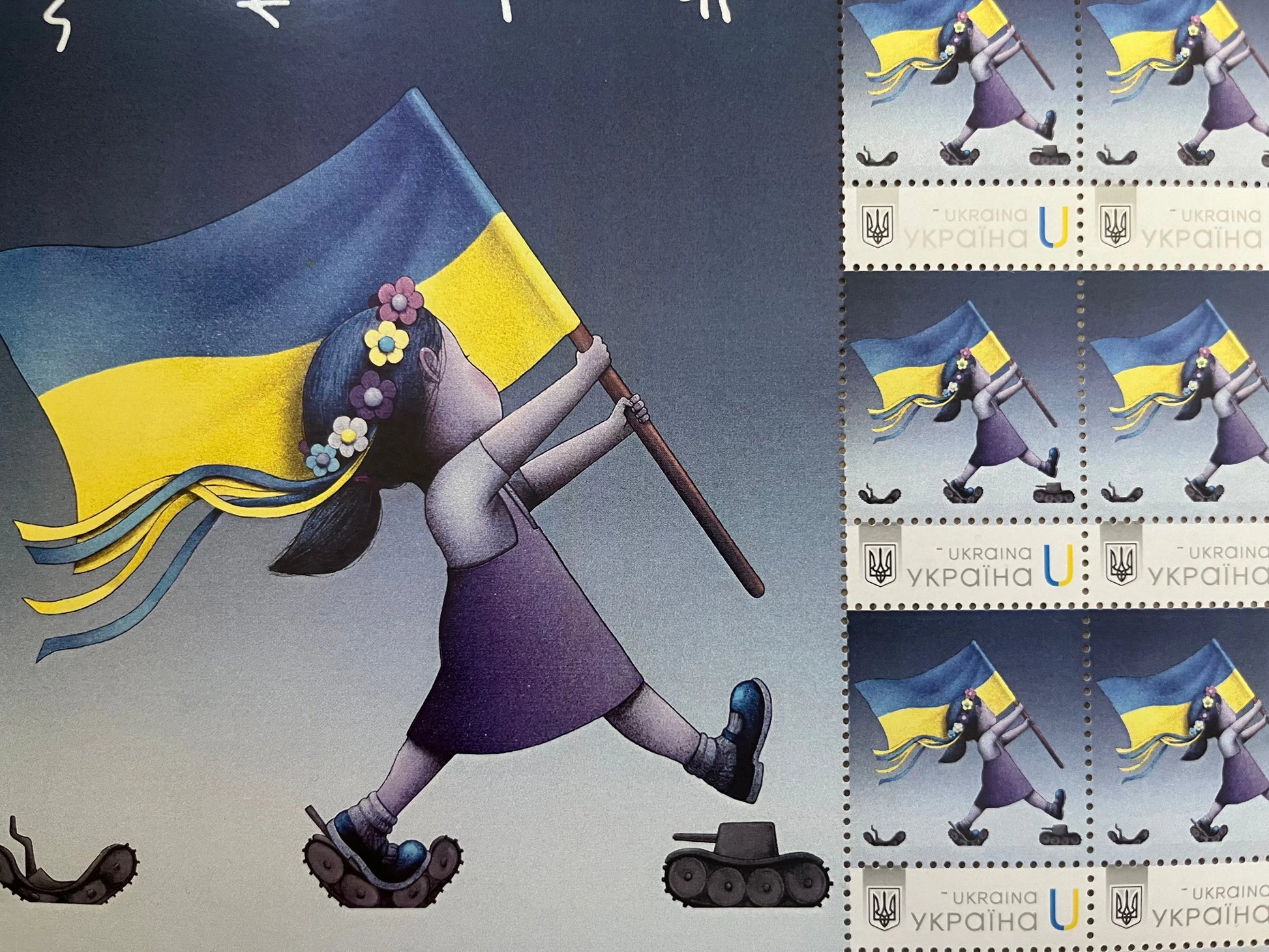 SETH, L'Ukraine en marche, planche de timbres signée LYNART STORE