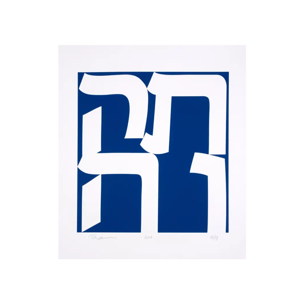 Robert Indiana - Tikva 2018