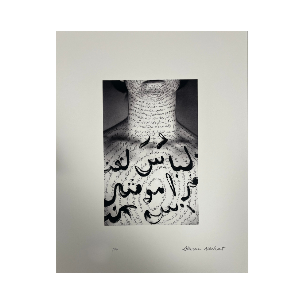 Neshat Shirin - Untitled (Chest) — from Unveiling series