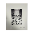Neshat Shirin - Untitled (Chest) — from Unveiling series