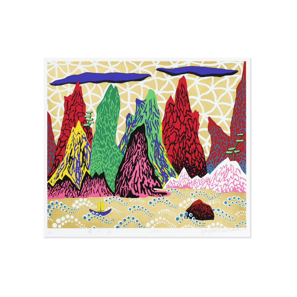 Yayoi Kusama - The Yangtze River 1990