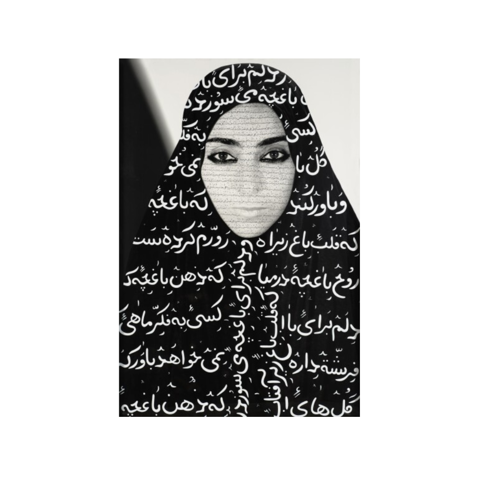 Neshat Shirin -  Unveiling (from Women of Allah) 1993 — printed 2015