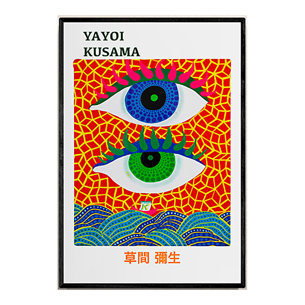 Yayoi Kusama - Set of 2 Prints