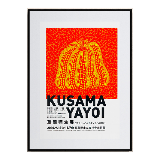 Yayoi Kusama - Orangefarbenes Kürbis-Poster