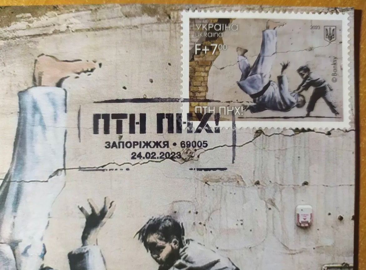BANKSY „ПТН ПНХ!“ Ukrainische Briefmarken von Ukrposhta zur Unterstützung der Ukrainer!!